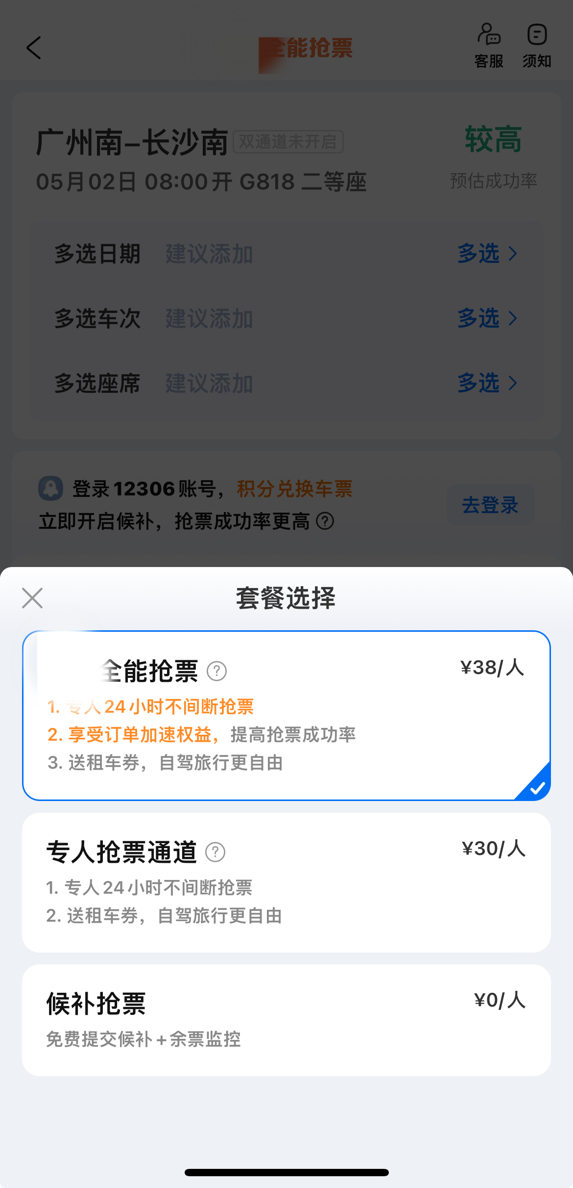 微信图片_20240424175024.png