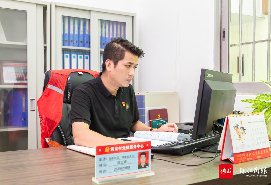 黄龙村党委书记陈忠青。珠江商报何冠洪摄.jpg
