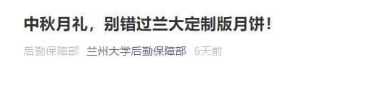 1600471910679115.png?x-oss-process=style/w10 微信图片_20200919073144.png?x-oss-process=style/w10