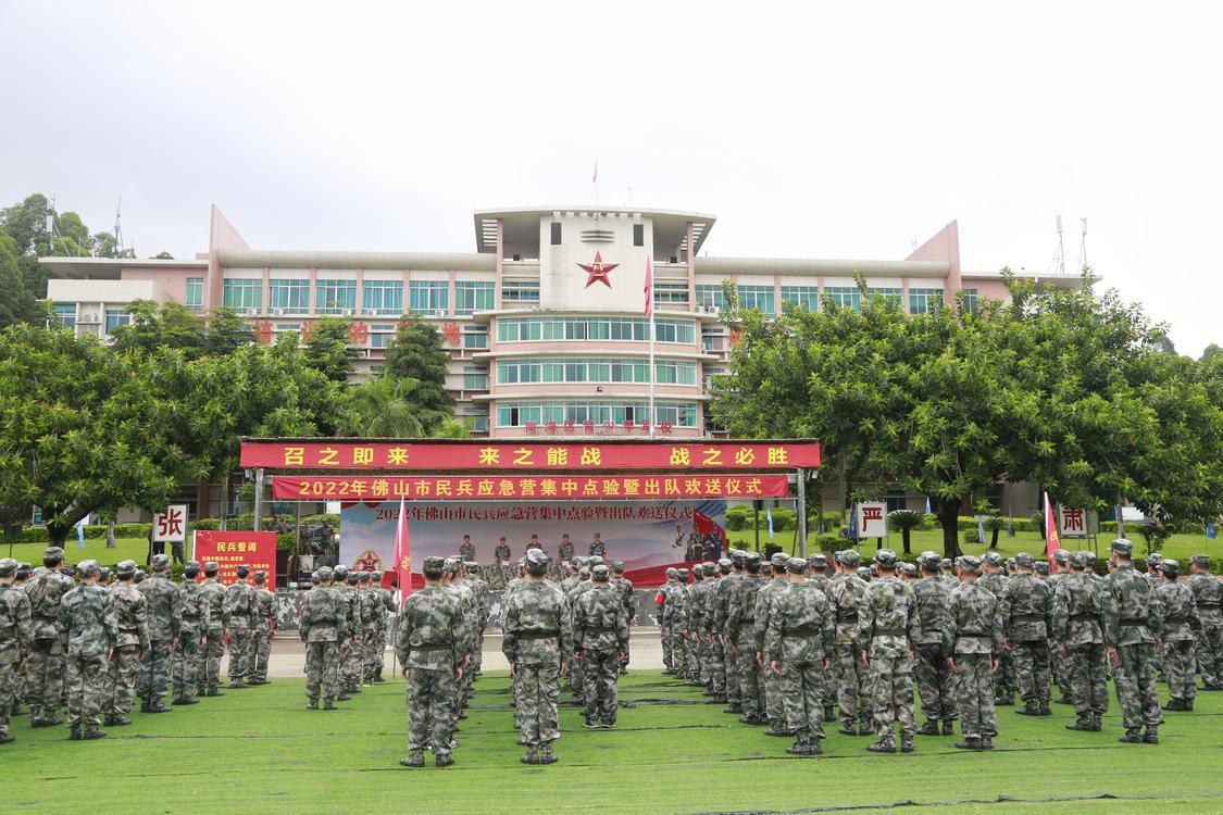 集中点验大会.jpg