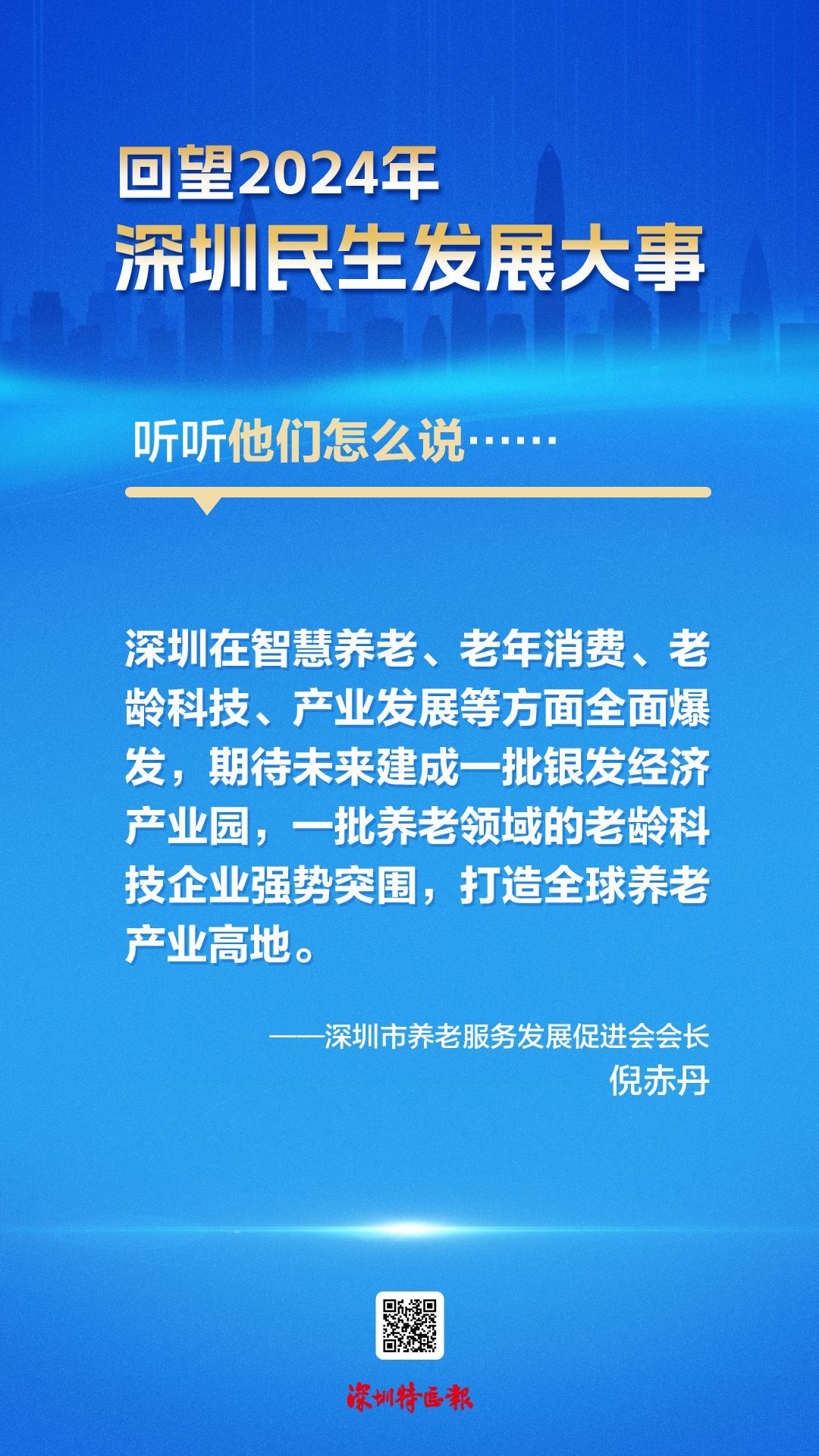 正在上传...