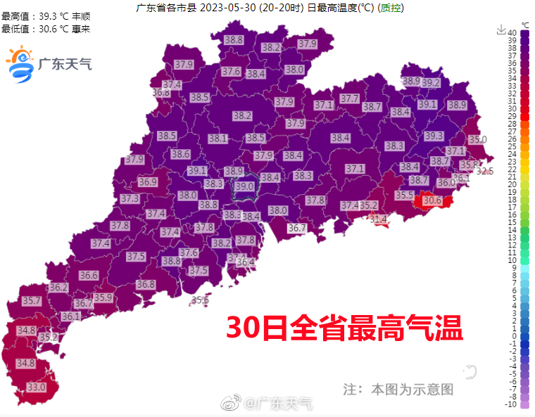 5月30日白天,我省多地热到破纪录.jpg