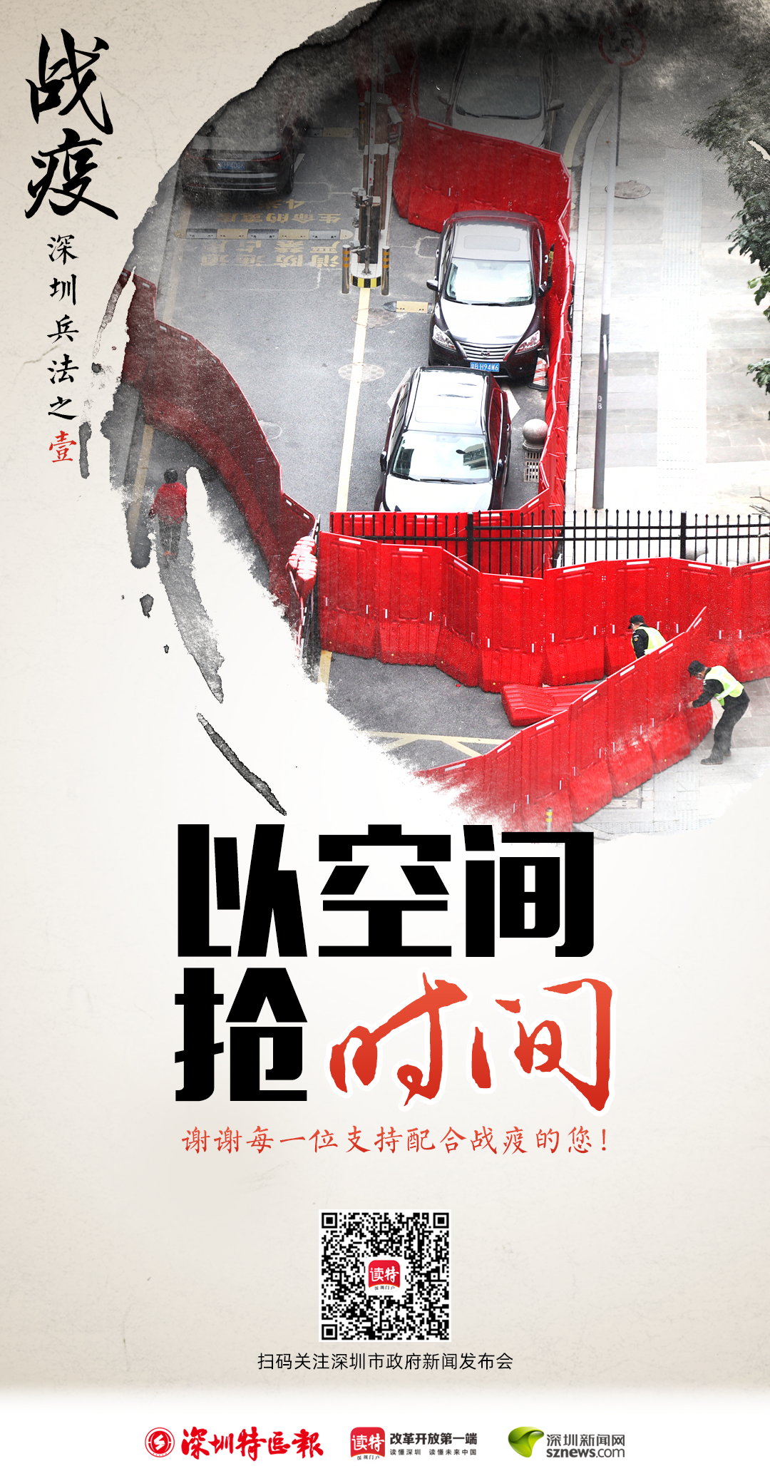 正在上传...