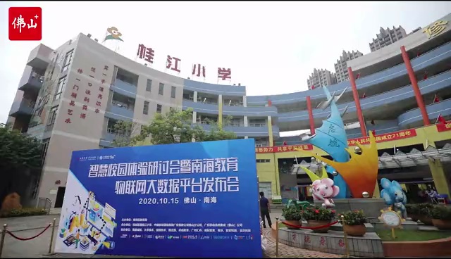佛山日报记者王伟楠制作.mp4