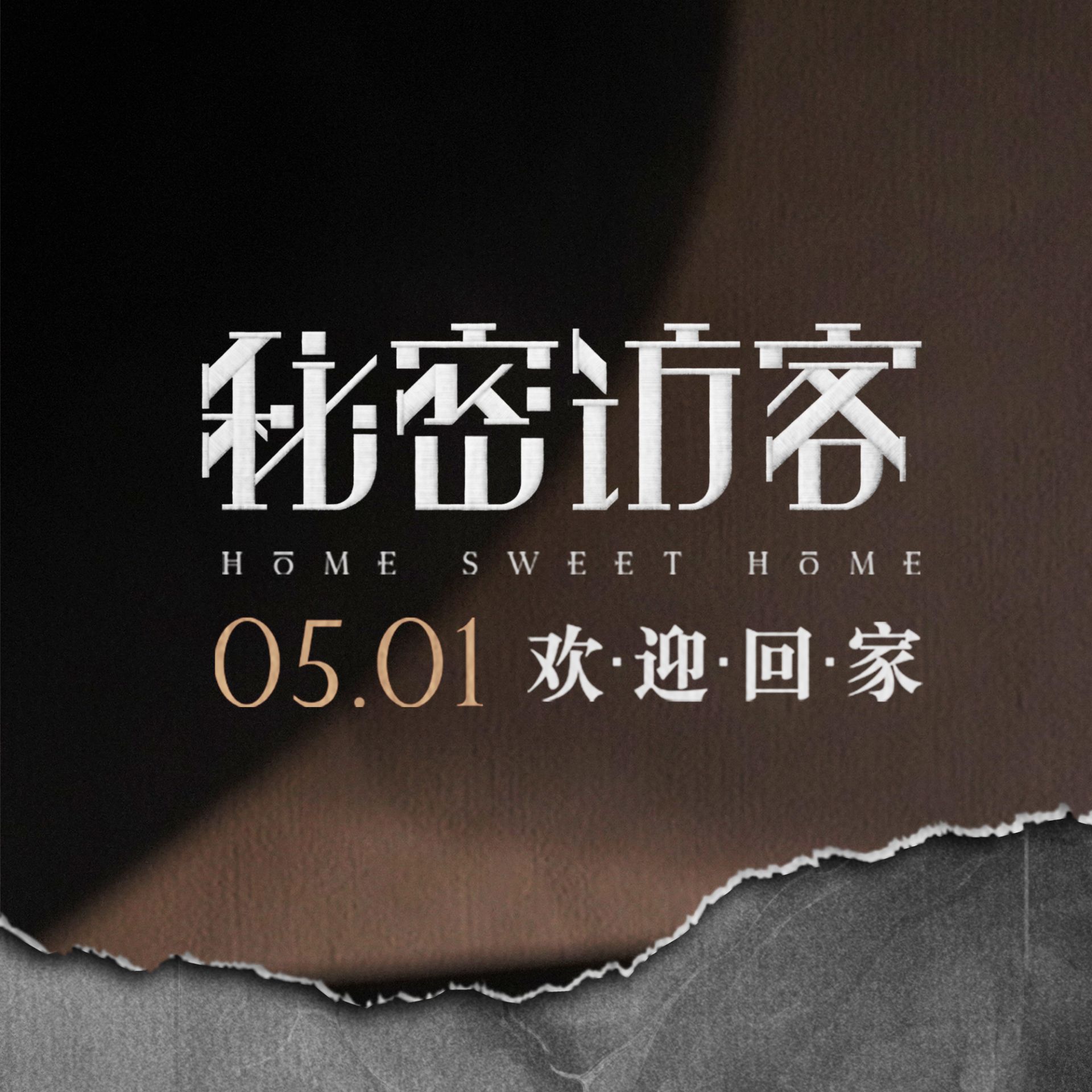 正在上传...
