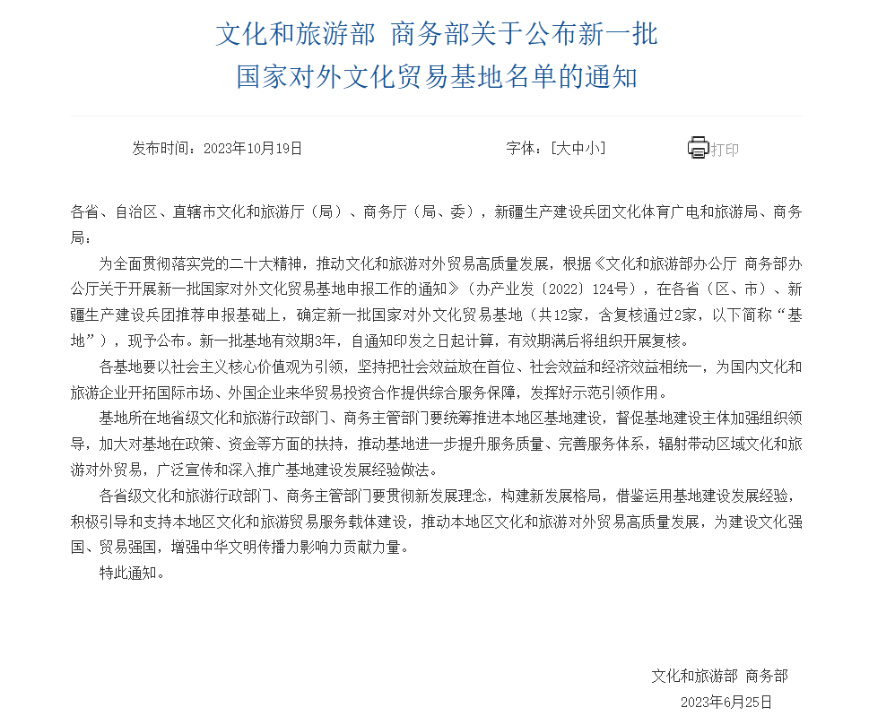 正在上传...
