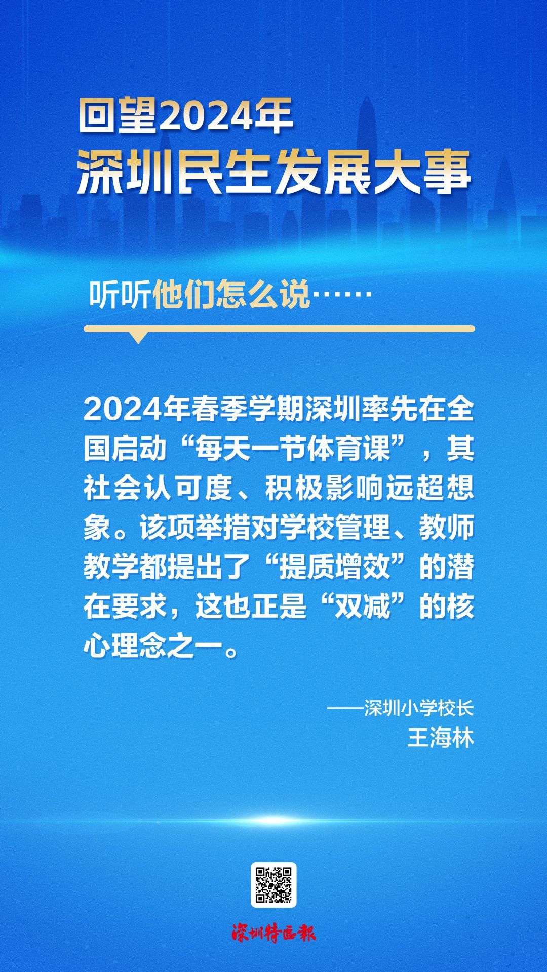 正在上传...