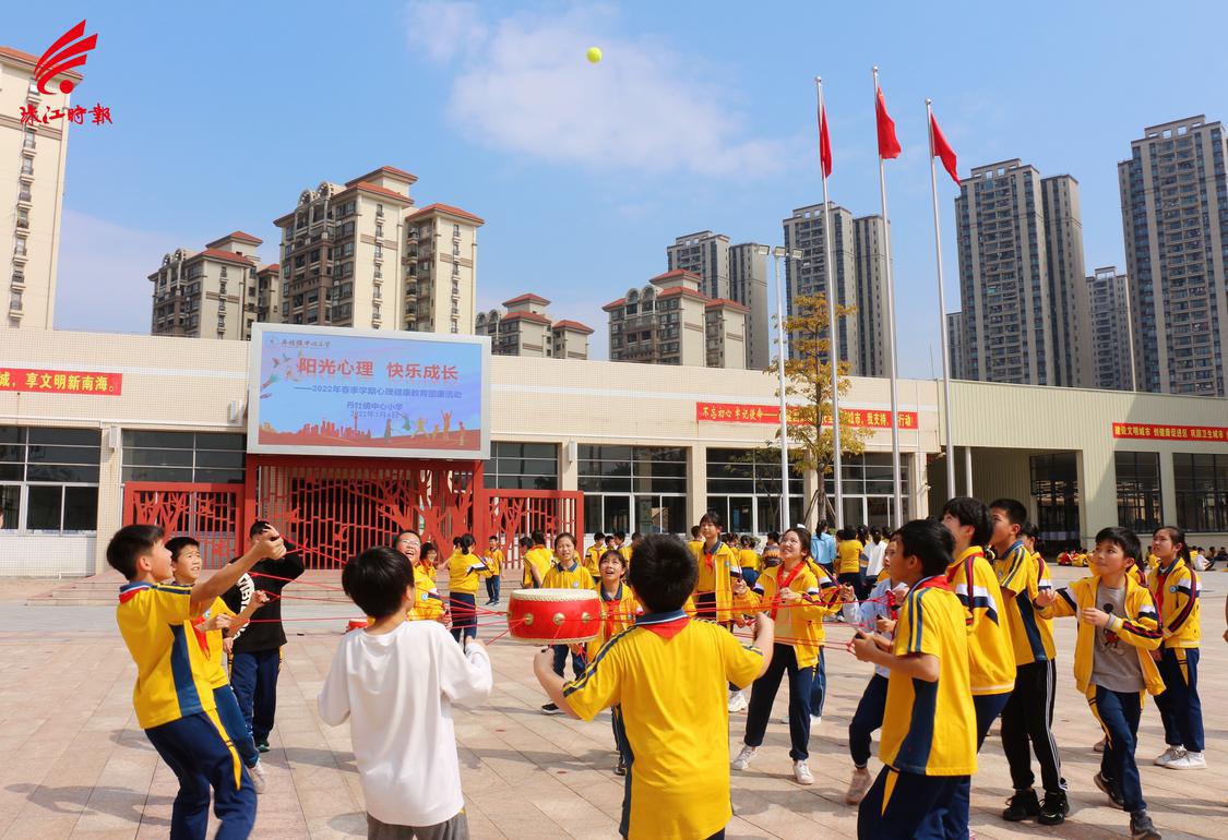 丹灶镇中心小学开展心理健康团建康乐活动。.jpg