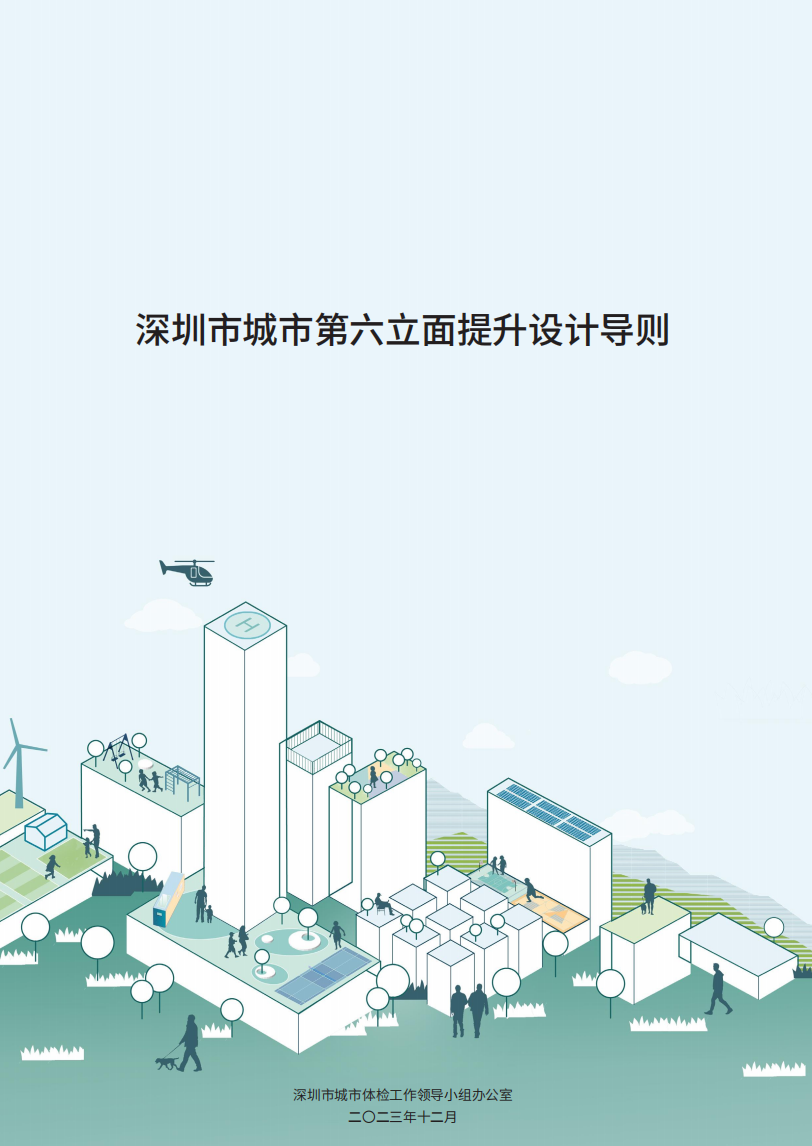正在上传...
