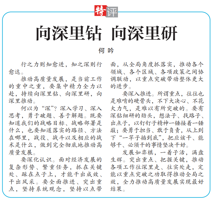 正在上传...