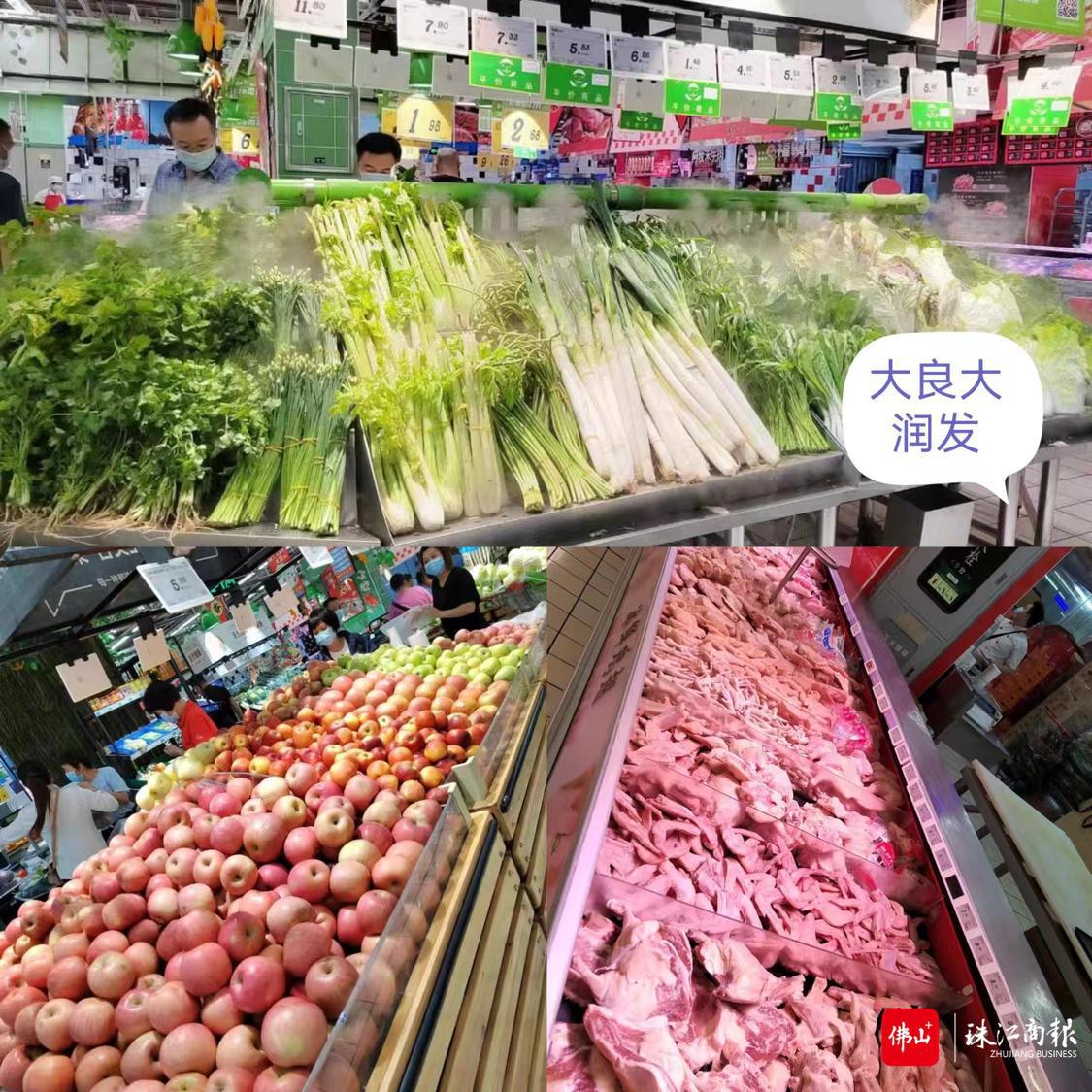 大良大润发超市供应蔬果充足。.jpg