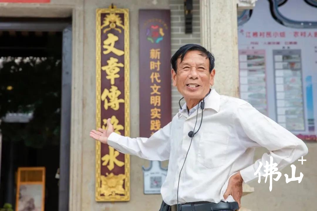西南街道江根村村民陆阜年作为江根村的义务讲解员正在向游客介绍村里的嵗松陆公祠.jpg