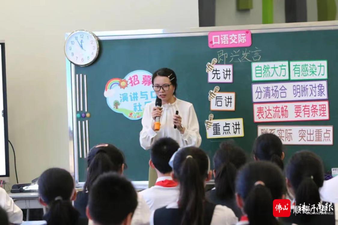 均安中心小学欧阳妙诗参加顺德区教学能手大赛获一等奖.png
