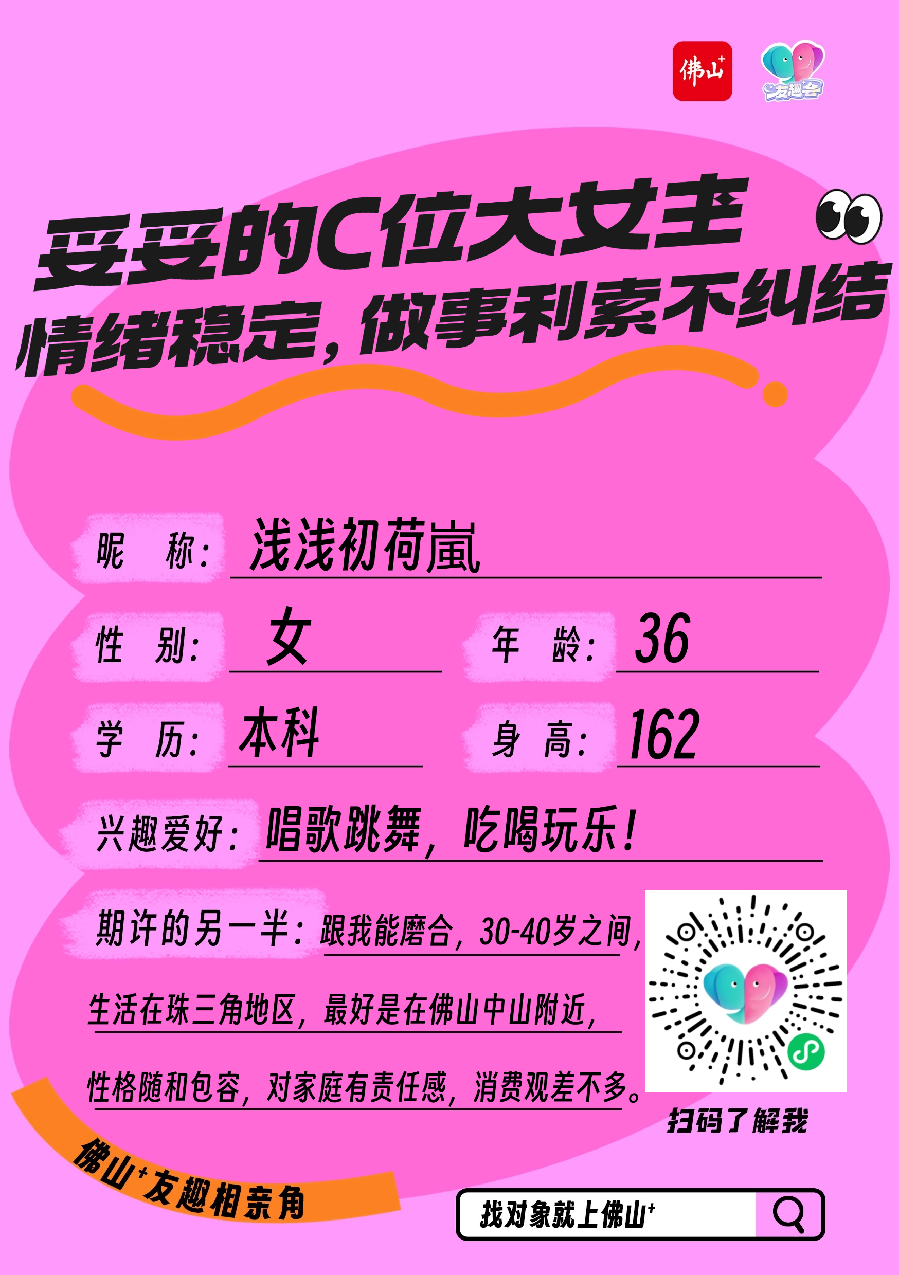 189-卢颖雯-浅浅初荷嵐.png
