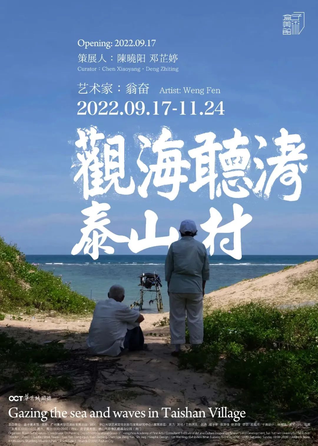 微信图片_20220927153748.jpg