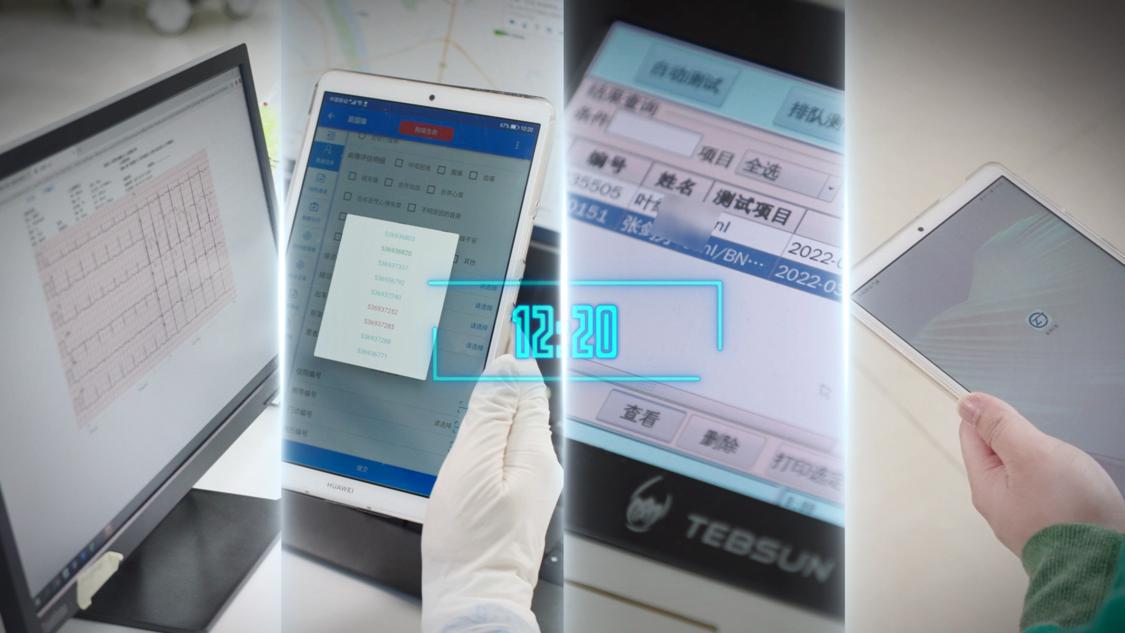 救急平台【卫健无字幕版】[00_05_56][20230526-155349].png