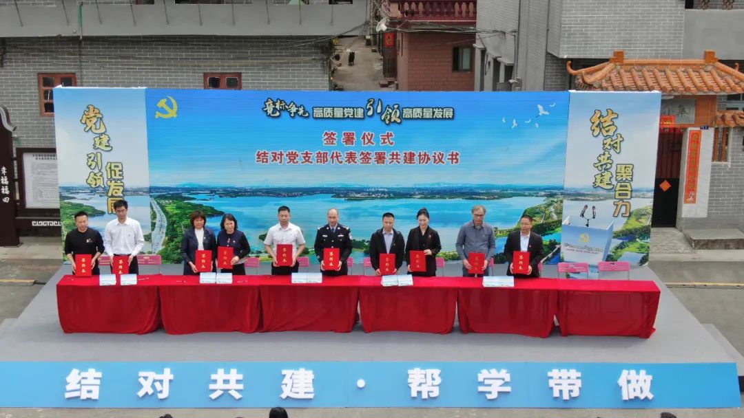 结对党支部代表签署共建协议书。云东海街道供图.jpg