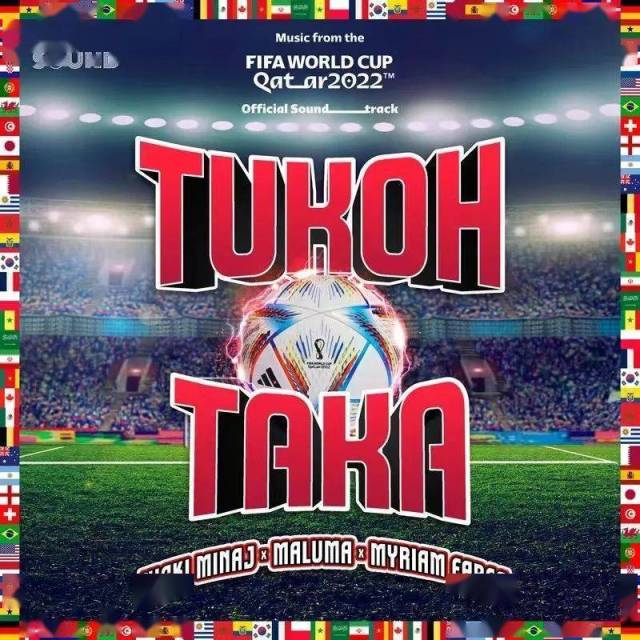 国际足联推出新歌《Tukoh Taka》,作为世界杯球迷节的官方歌曲。