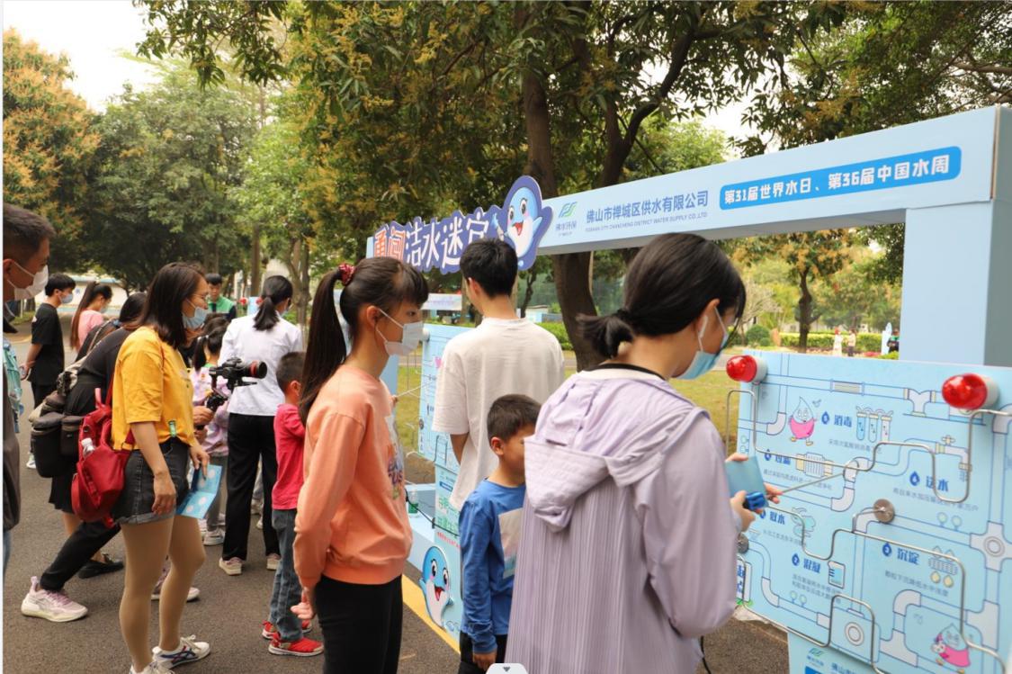 勇闯洁水迷宫.png
