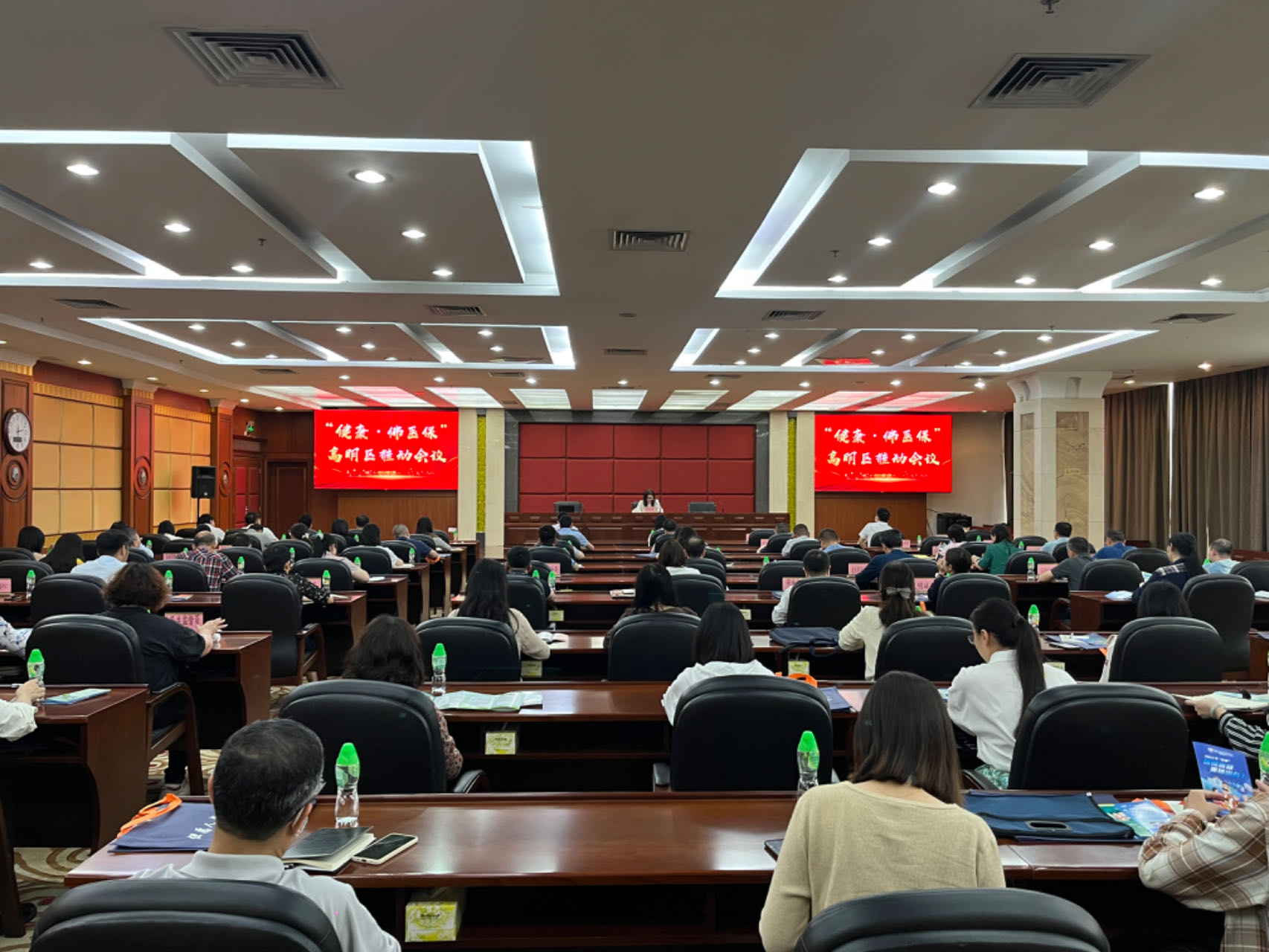 佛山市医疗保障局高明分局开展高明区医保政策培训会议，会议邀请高明医保分局相关工作人员作医保政策专题培训。佛山市新闻传媒中心记者陈嘉懿摄.jpg