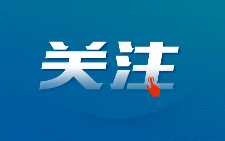 广发银行佛山分行赴狮山镇网约车党群服务中心开展金融宣讲