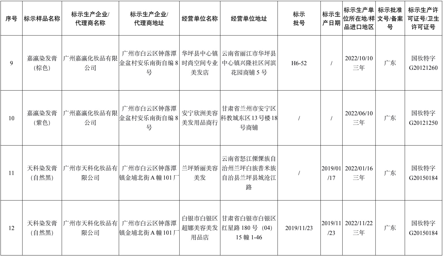 1608181278397077.png?x-oss-process=style/w10 截屏2020-12-17 下午12.57.48.png?x-oss-process=style/w10