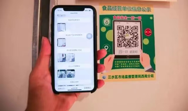 微信图片_20220719164811.jpg