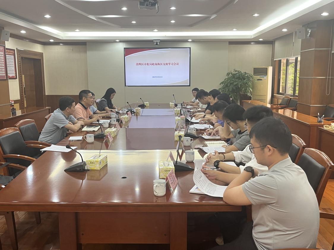 高明区学习交流人员在听取经验介绍。.jpg