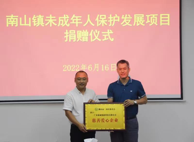 微信图片_20220616202707.jpg