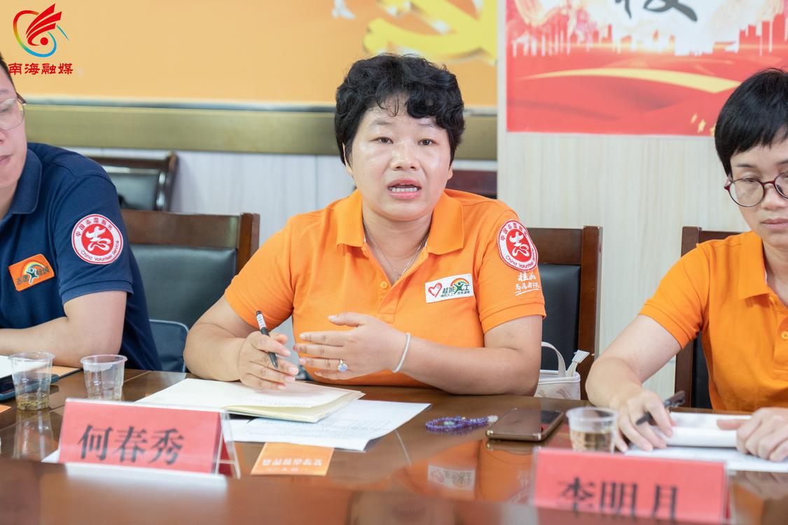 黔东南志愿服务交流-秀姐发言1.jpg