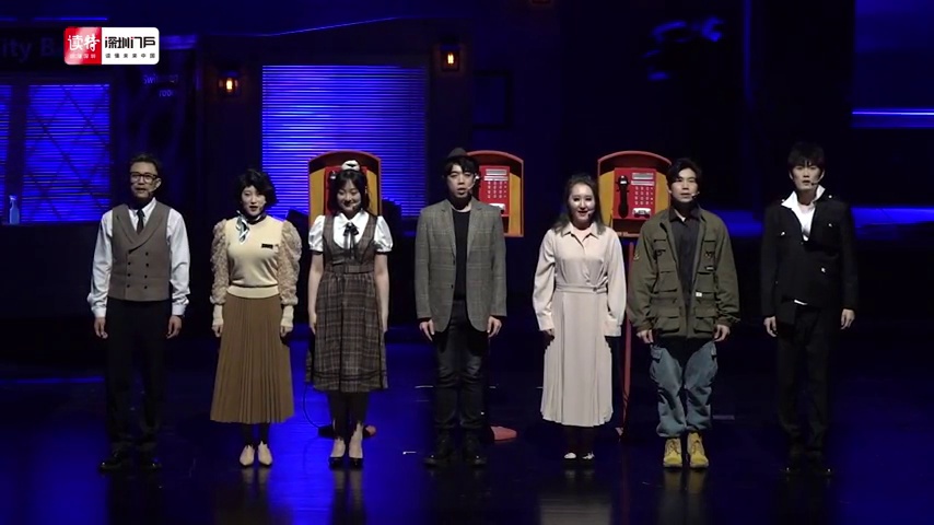 华南首演：开心麻花喜剧《贼想得到你》在深圳上演