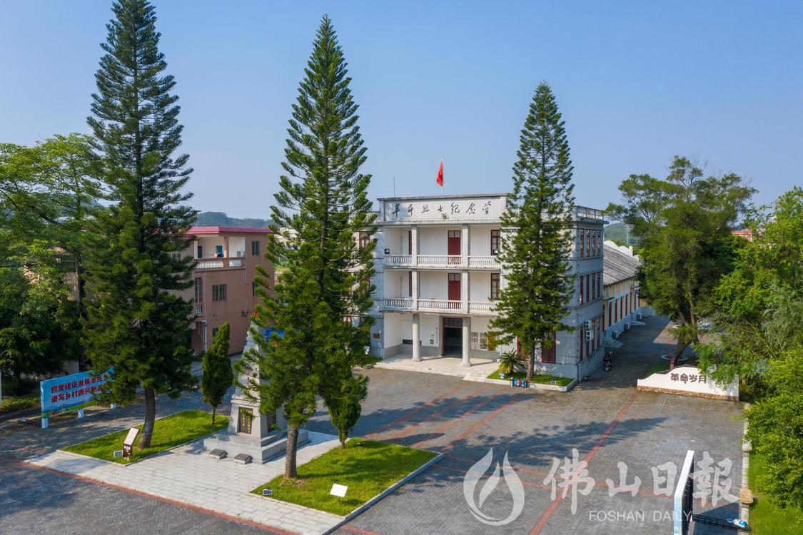 更合镇小洞村红色文化底蕴丰富。佛山日报记(3851692)-20221227115914.jpg