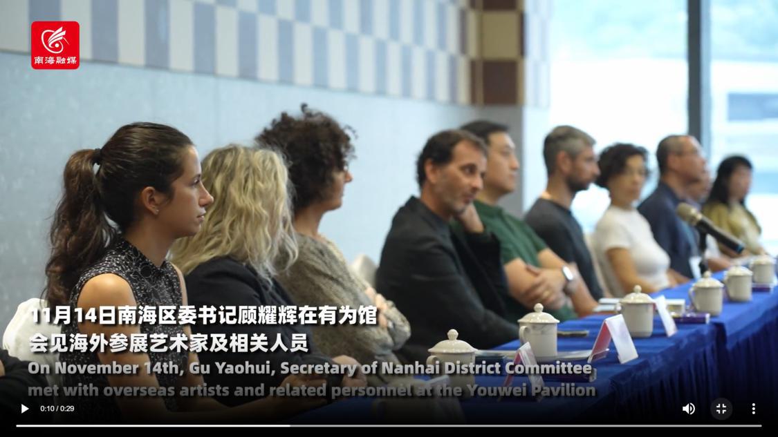 广东南海大地艺术节 双语视频.jpg