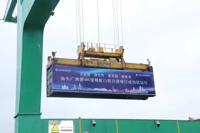 正在上传...