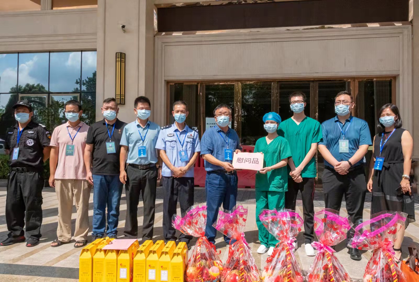 林健一行为隔离点工作人员送上慰问品