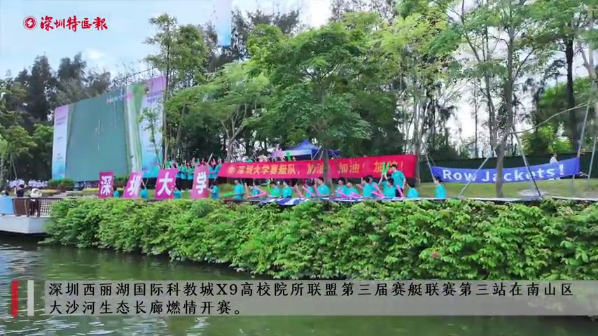 深圳这场比赛，牛津、剑桥都来了