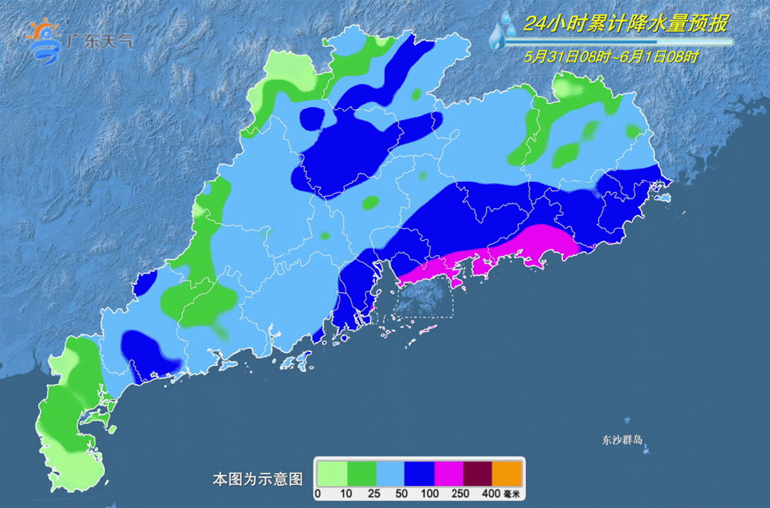 本周末广东又有强降雨。.gif