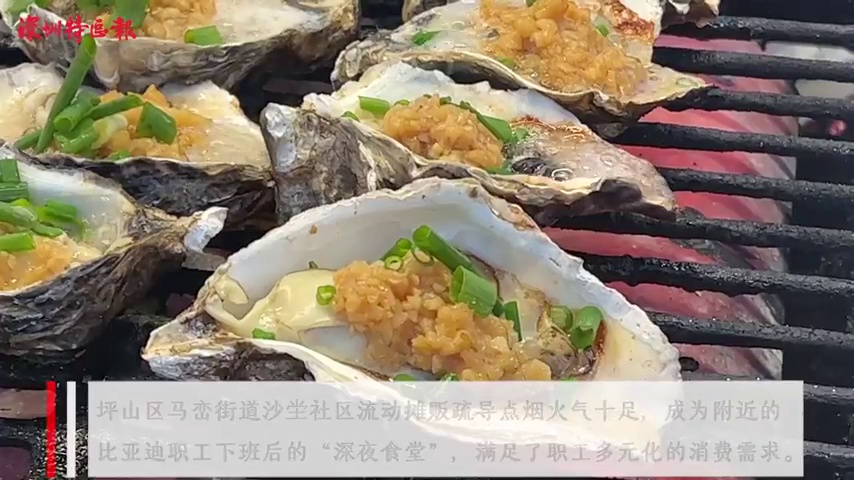 流动摊贩精细化管理 彰显城市文明气息