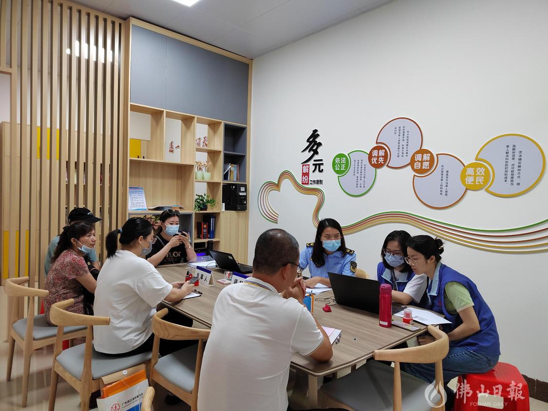 高明区市场监管部门积极运用多元解纷机制成功化解重难消费纠纷。 受访者供图.jpg