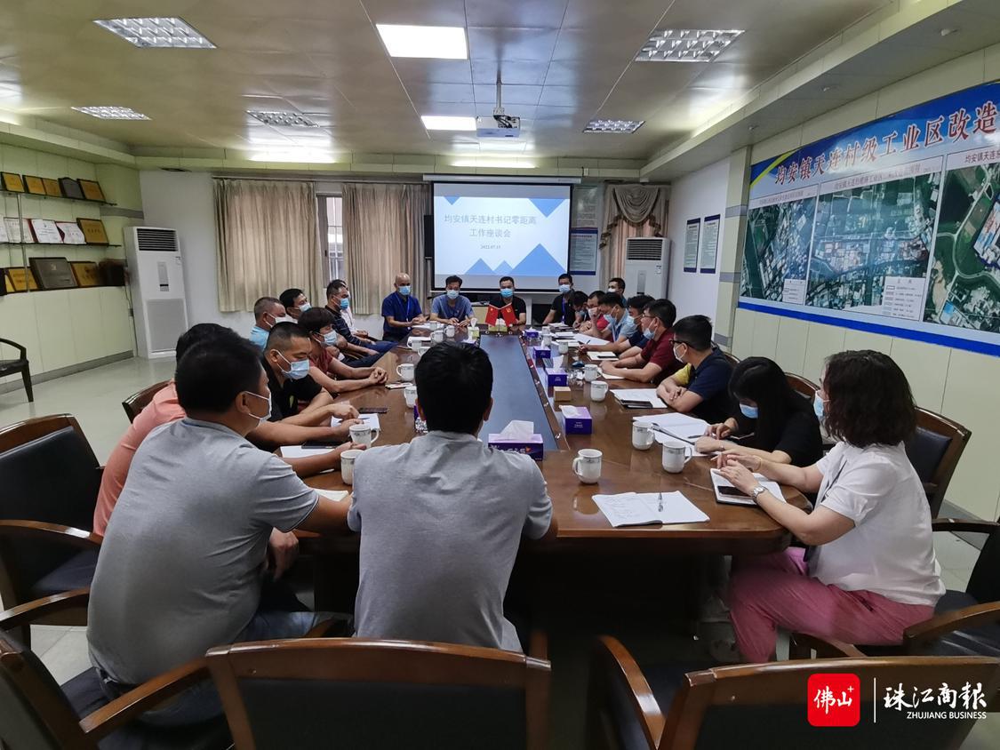 天连村书记“零距离”议事协商会研究新一轮鱼塘承包方案.jpg