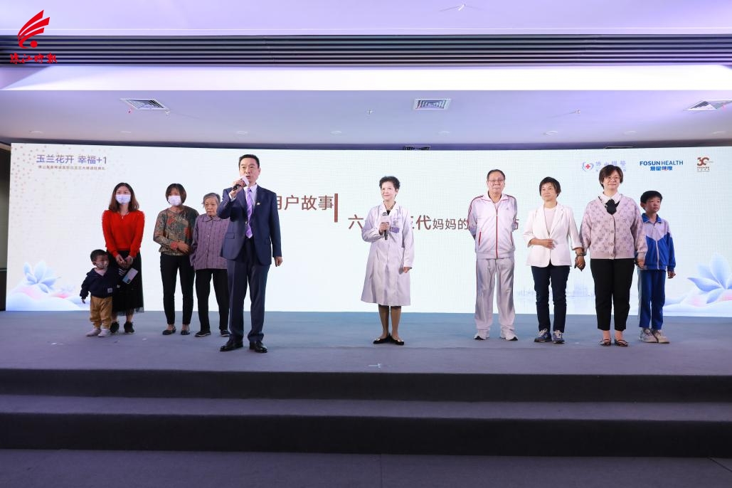 禅医妇产科主任张映辉与上台家庭代表.jpg