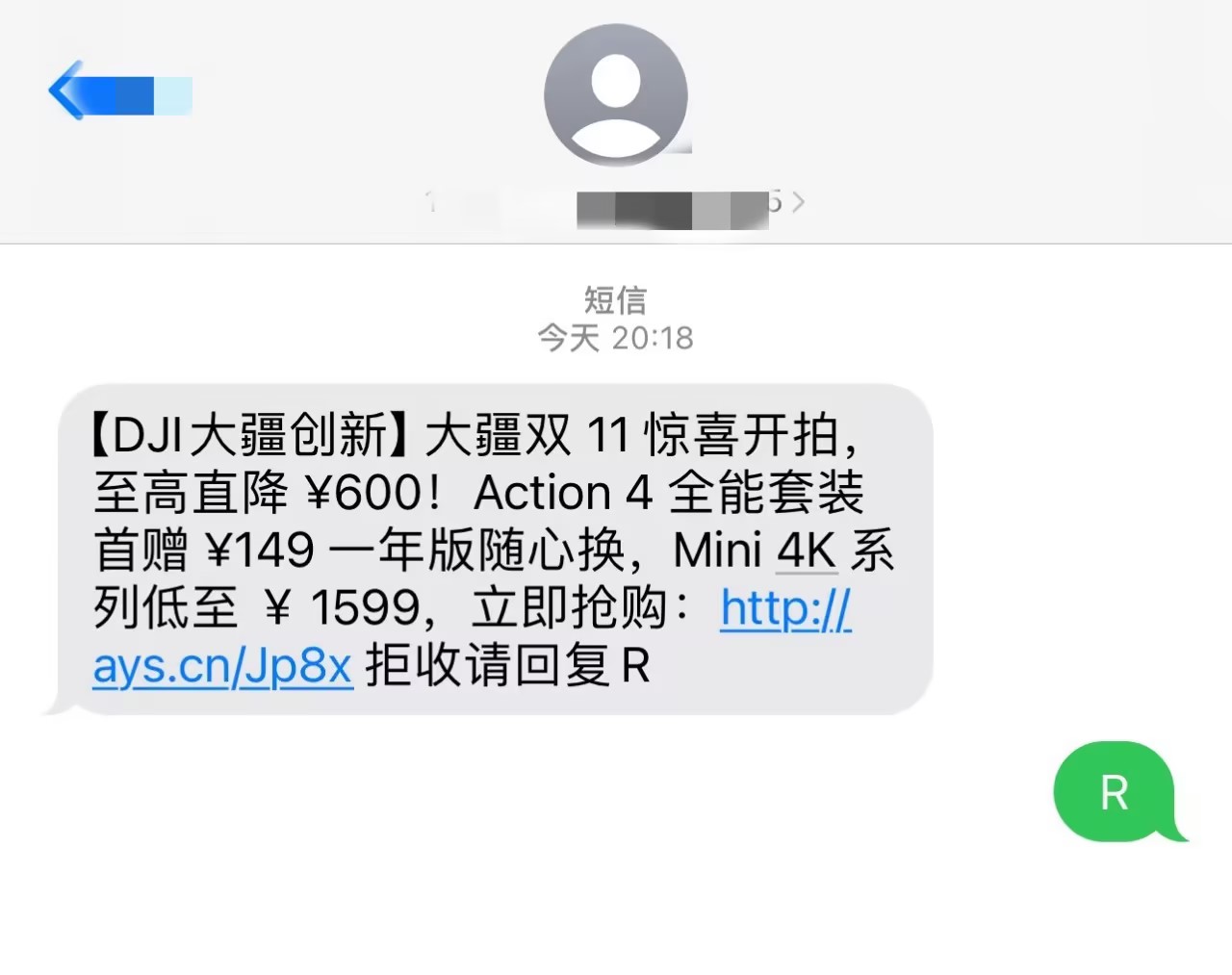 正在上传...