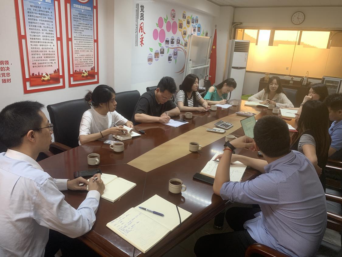 4月17日，组织各职能部门召开项目协调会议，聚力攻坚项目审批疑难.jpg