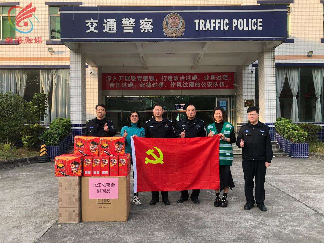 九江总商会.jpg
