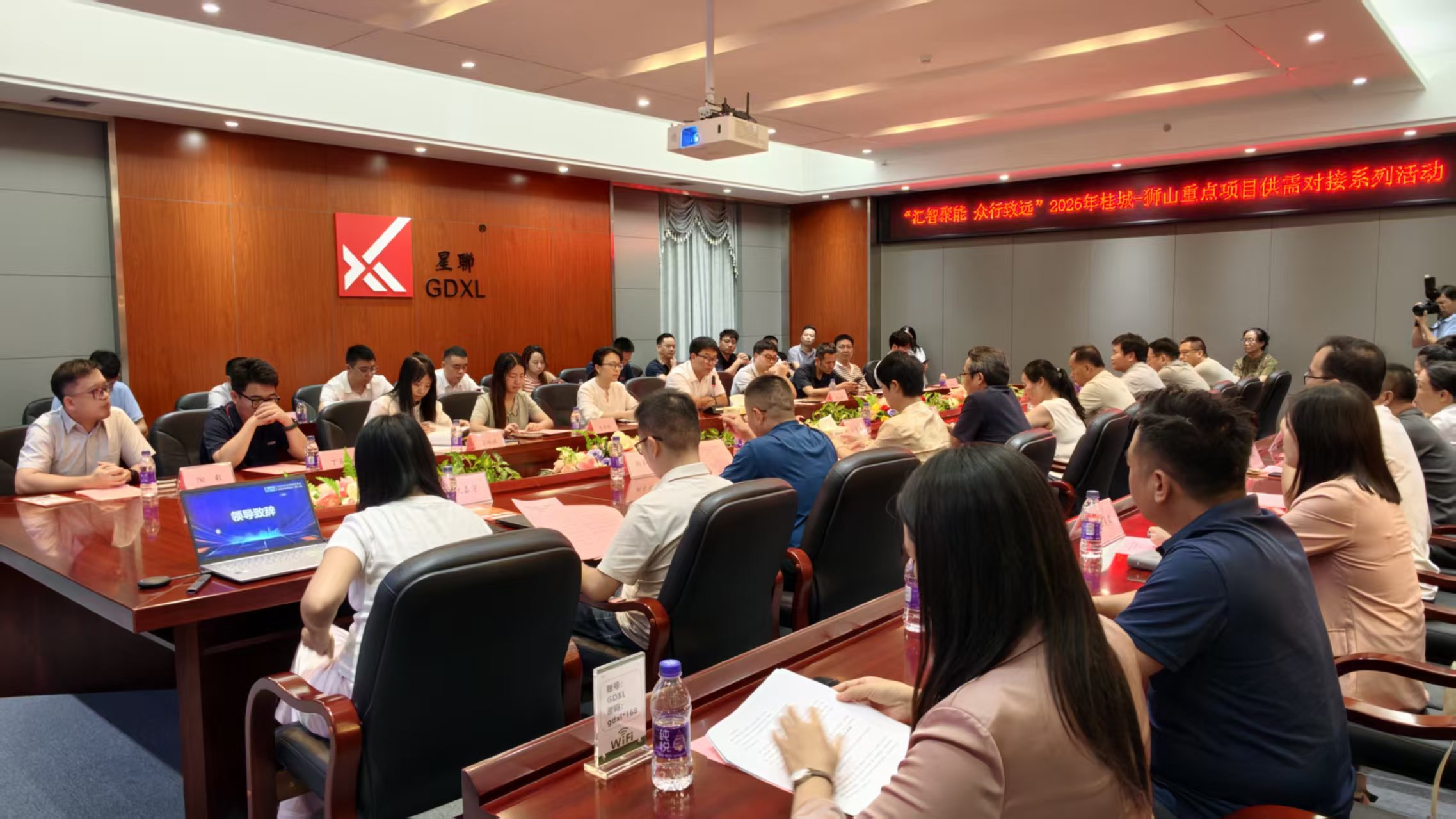 政策宣贯进万企|桂城智算牵手狮山产能,供需对接双向赋能
