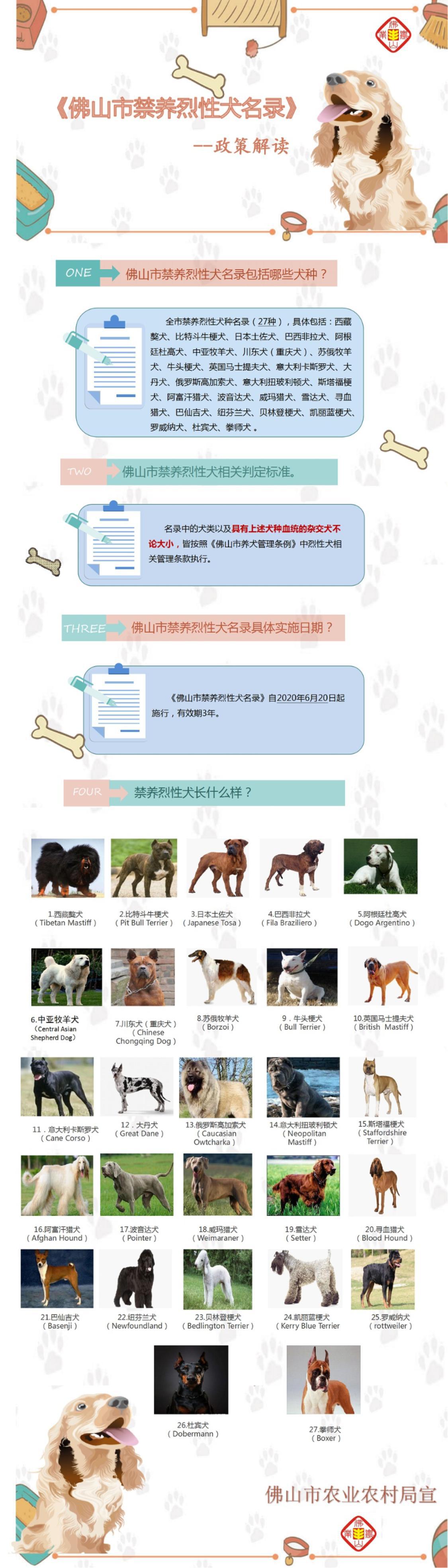 微信图片_20231019102153.png