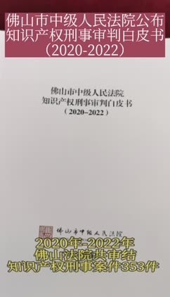 2678142