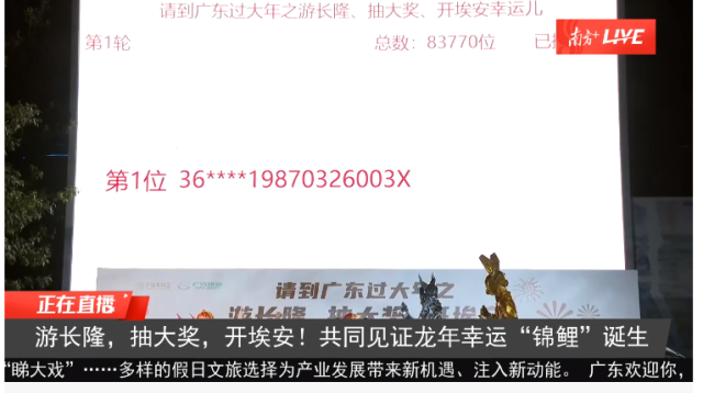 20240215222210369