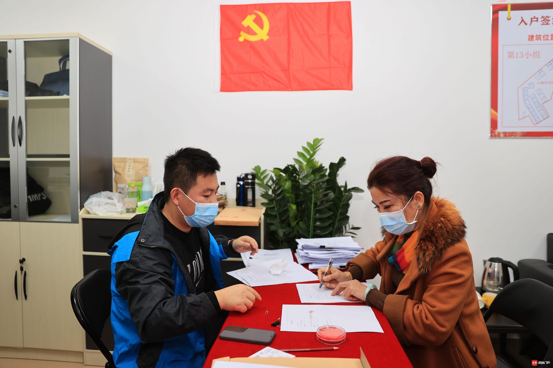 正在上传...