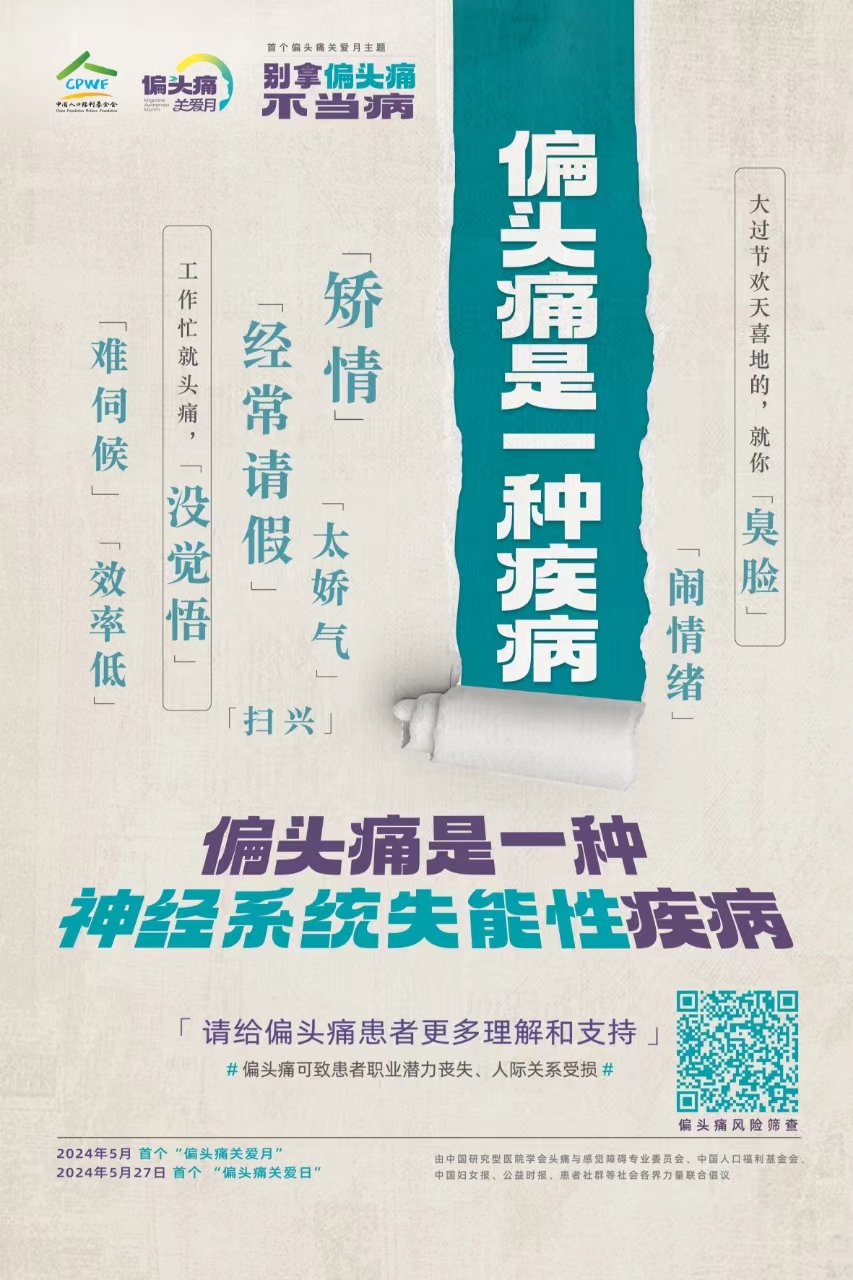 微信图片_20240527165341.jpg